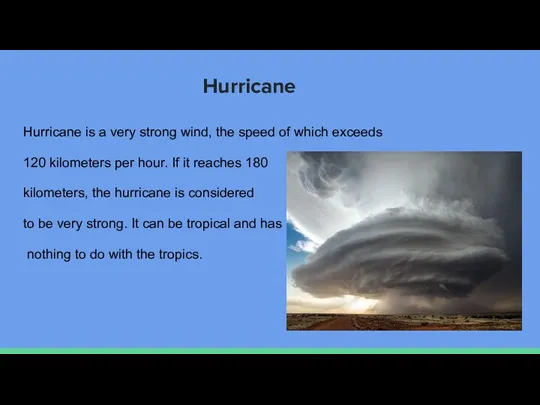 Hurricane Hurricane is a very strong wind, the speed of which exceeds 120