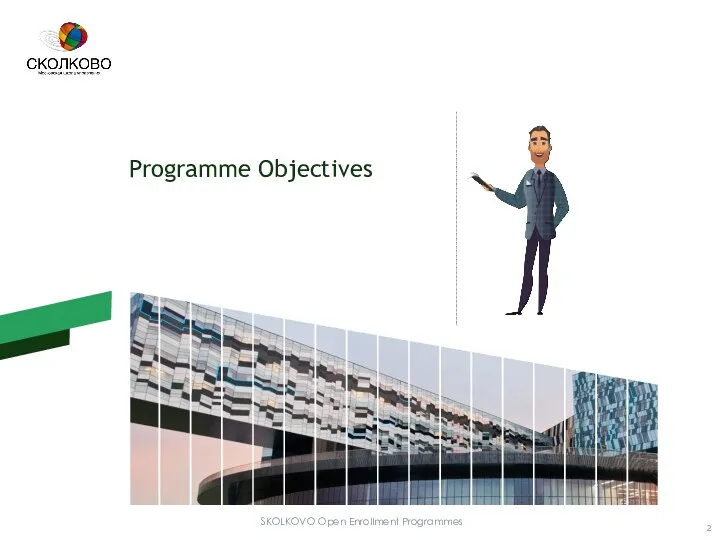 Programme Objectives SKOLKOVO Open Enrollment Programmes