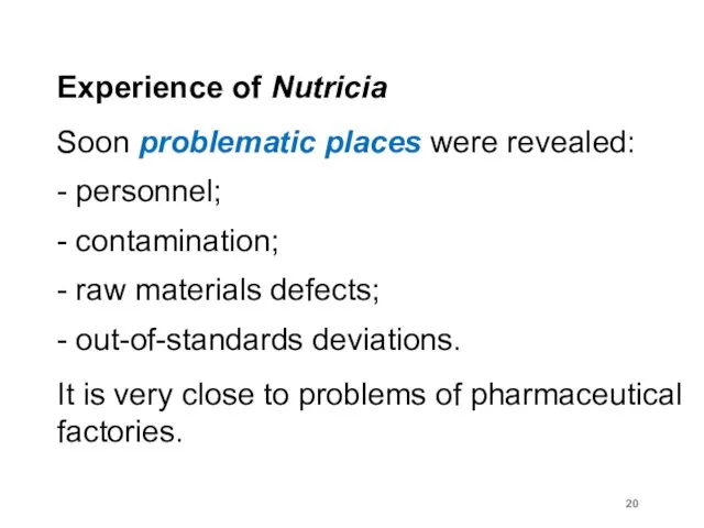 Experience of Nutricia Soon problematic places were revealed: - personnel; - contamination; -