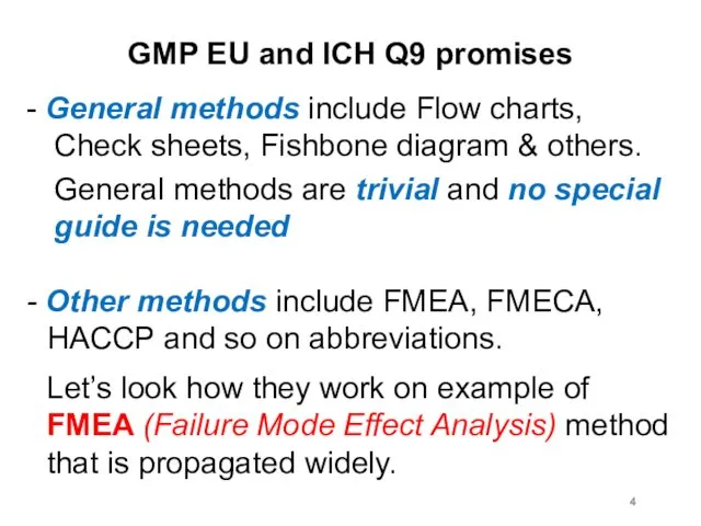 GMP EU and ICH Q9 promises - General methods include Flow charts, Check