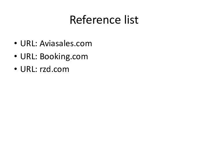 Reference list URL: Aviasales.com URL: Booking.com URL: rzd.com