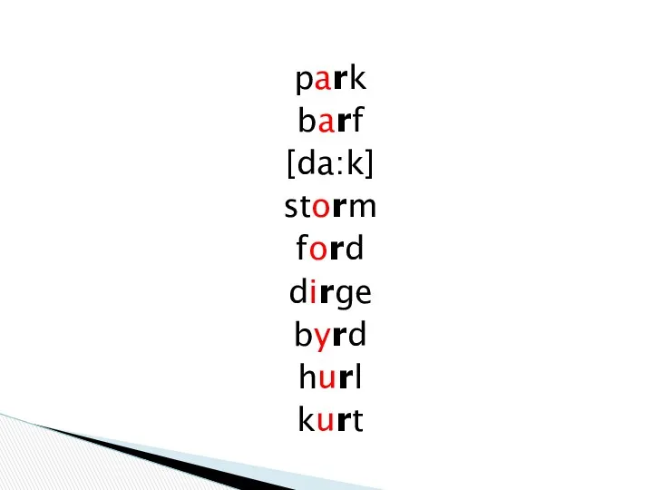 park barf [da:k] storm ford dirge byrd hurl kurt