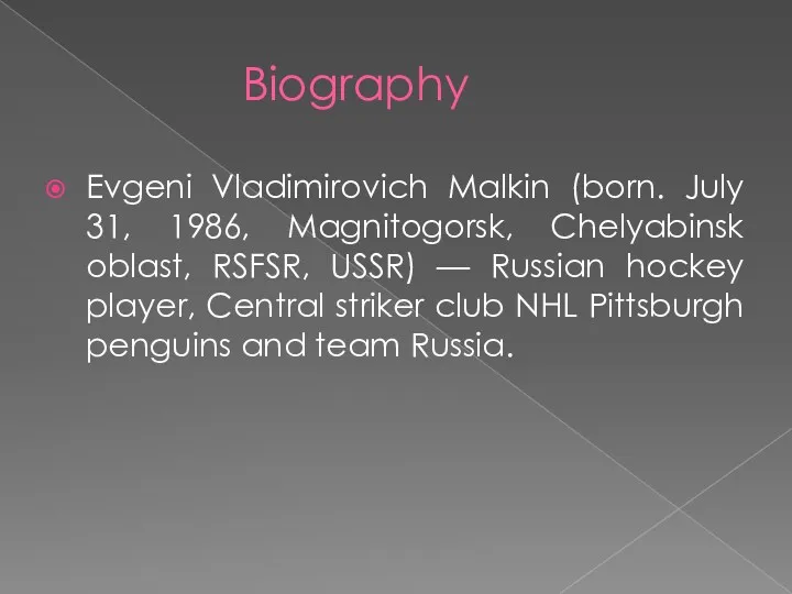 Biography Evgeni Vladimirovich Malkin (born. July 31, 1986, Magnitogorsk, Chelyabinsk