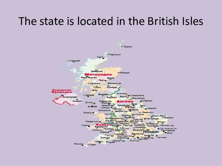 The state is located in the British Isles