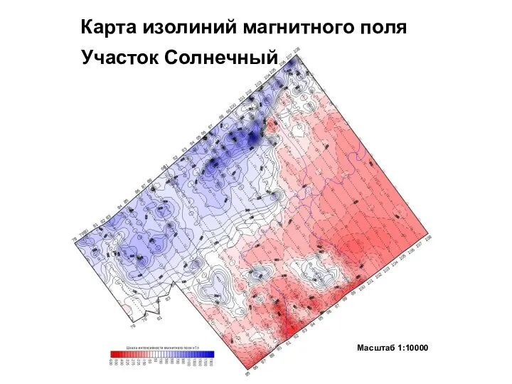 Карта изолиний магнитного поля Участок Солнечный Масштаб 1:10000