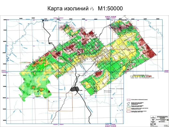 Карта изолиний М1:50000