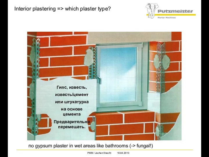 Interior plastering => which plaster type? Гипс, известь, известь/цемент или