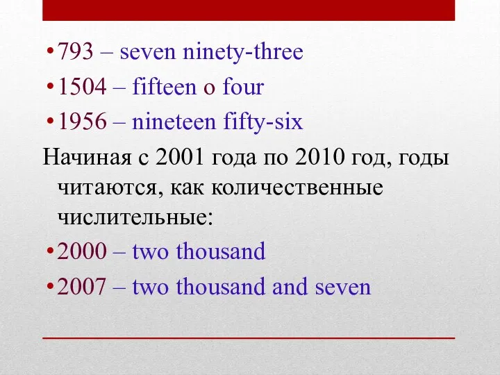 793 – seven ninety-three 1504 – fifteen o four 1956 – nineteen fifty-six