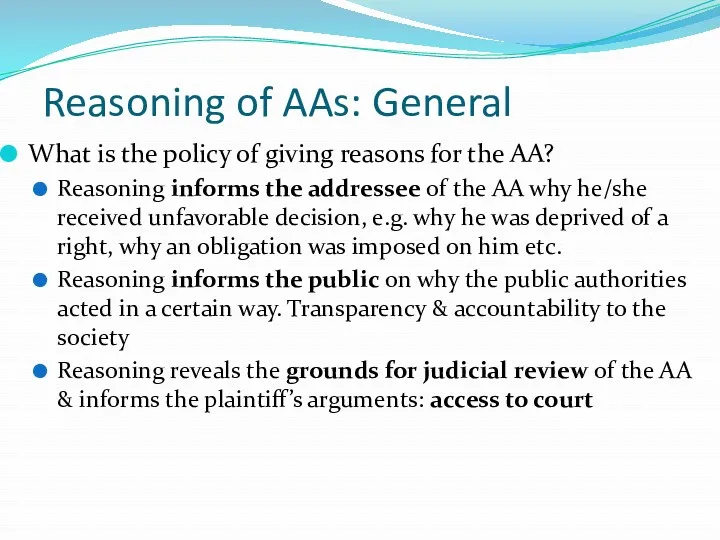 Reasoning of AAs: General What is the policy of giving