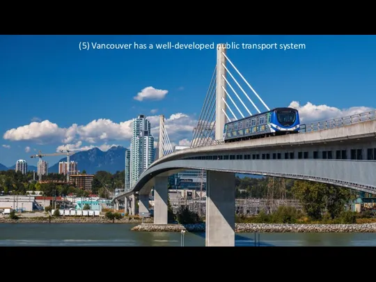 (5) Vancouver has a well-developed public transport system