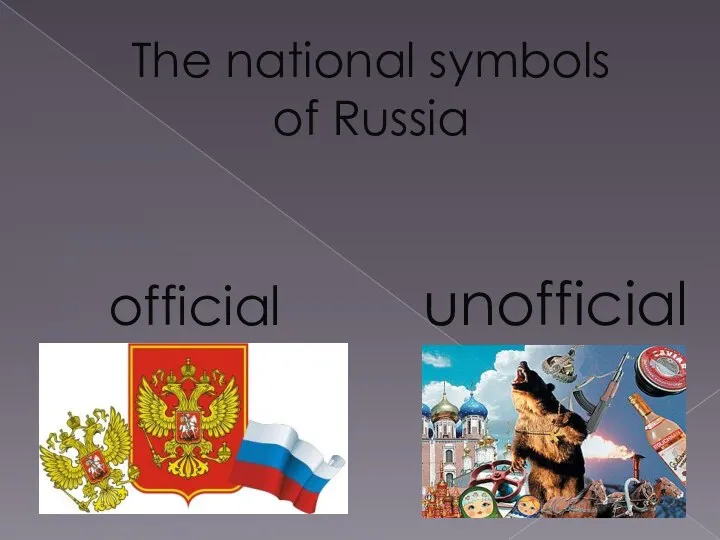 The national symbols of Russia official unofficial