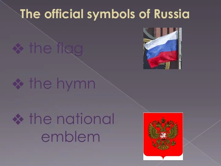 The official symbols of Russia the flag the hymn the national emblem