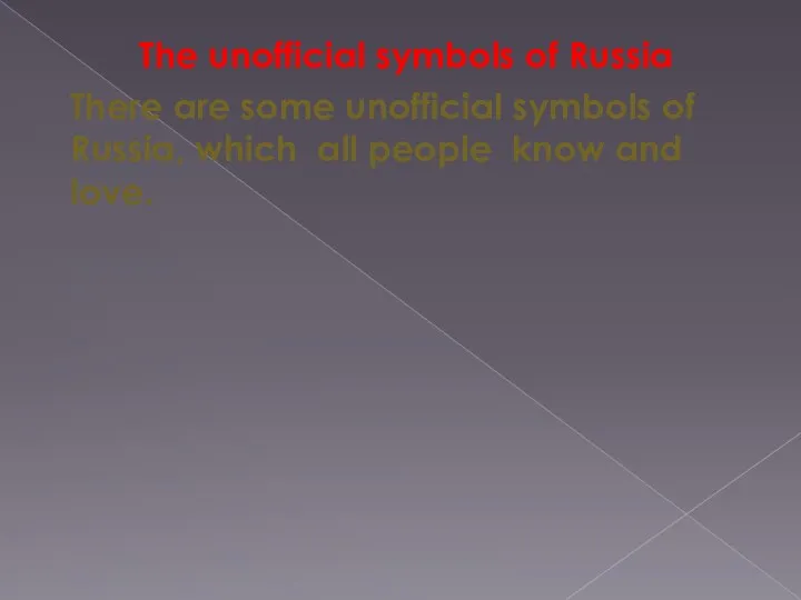 The unofficial symbols of Russia There are some unofficial symbols