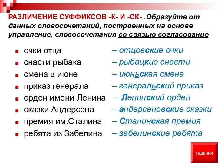 очки отца снасти рыбака смена в июне приказ генерала орден