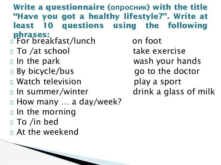 For breakfast/lunch on foot To /at school take exercise In