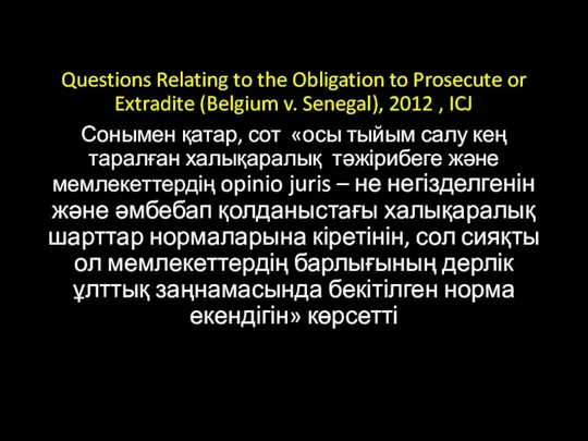 Questions Relating to the Obligation to Prosecute or Extradite (Belgium