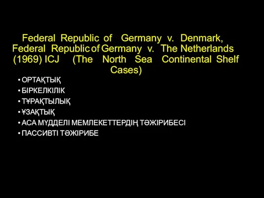 Federal Republic of Germany v. Denmark, Federal Republic of Germany