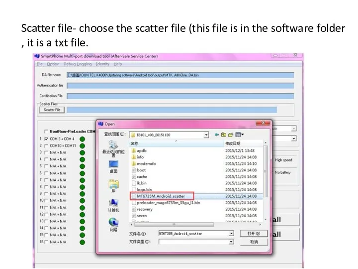 Scatter file- choose the scatter file (this file is in the software folder