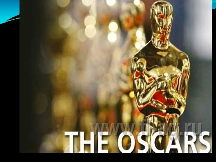 Премия Американской академии кинематографических искусств и наук с 1940-х годов известная как «О́скар»