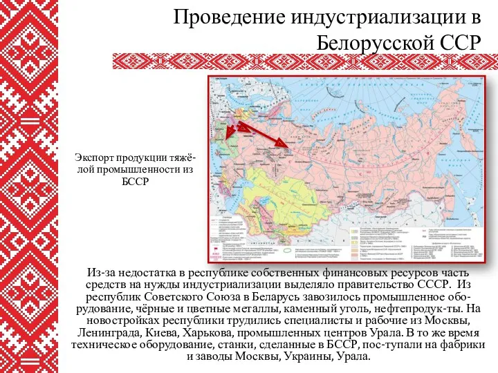 Из-за недостатка в республике собственных финансовых ресурсов часть средств на