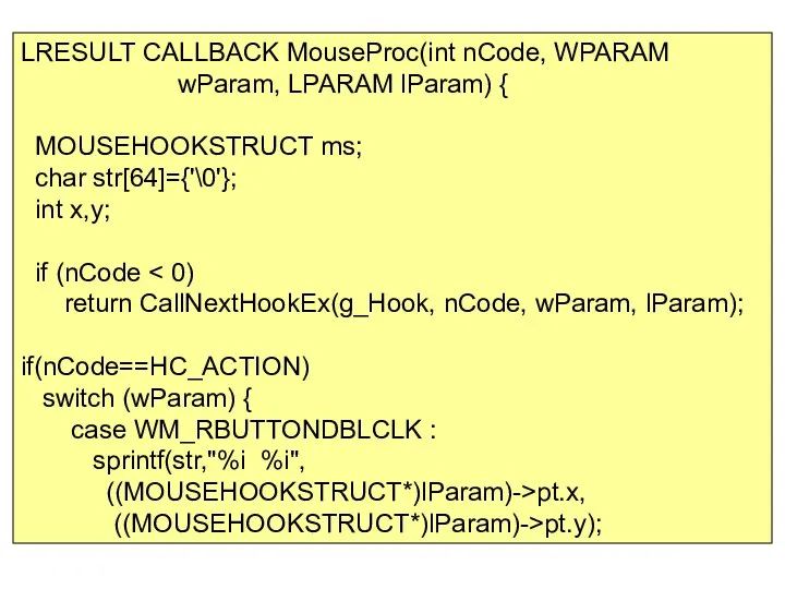 LRESULT CALLBACK MouseProc(int nCode, WPARAM wParam, LPARAM lParam) { MOUSEHOOKSTRUCT