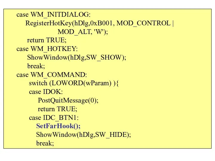 case WM_INITDIALOG: RegisterHotKey(hDlg,0xB001, MOD_CONTROL | MOD_ALT, 'W'); return TRUE; case