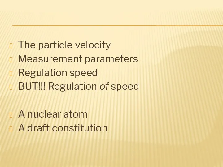 The particle velocity Measurement parameters Regulation speed BUT!!! Regulation of