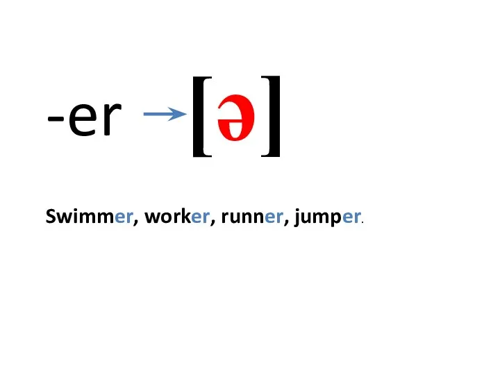 -er [ə] Swimmer, worker, runner, jumper.
