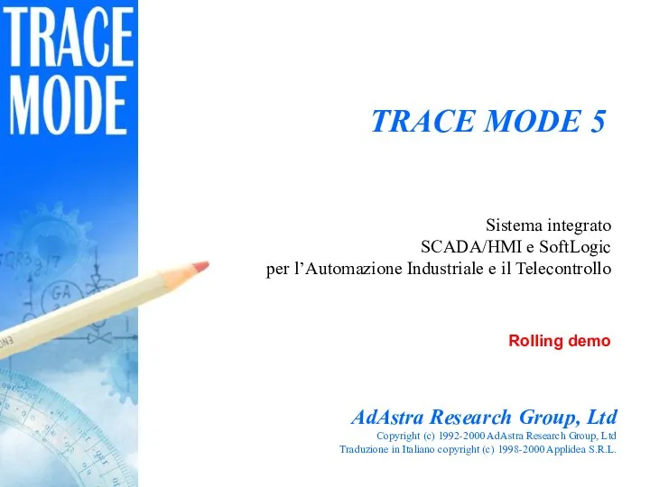 Prima AdAstra Research Group, Ltd Россия, Москва, 107076, а/я 38, тел (095)273-92-43 факс