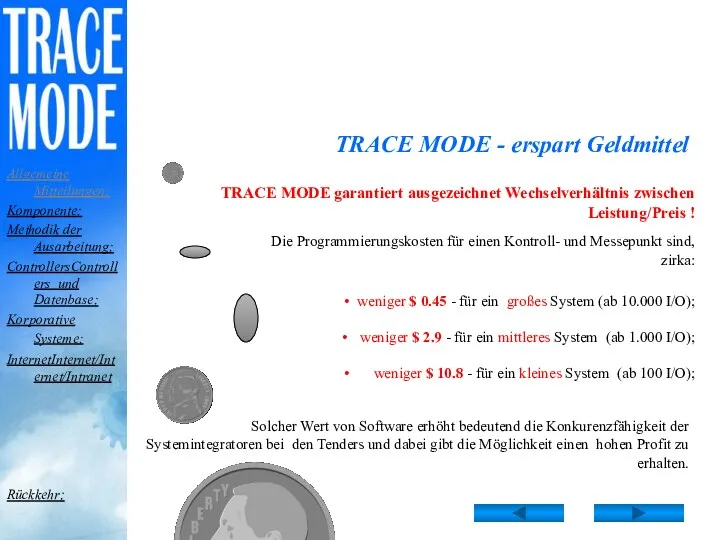 ТRACE MODE garantiert ausgezeichnet Wechselverhältnis zwischen Leistung/Preis ! TRACE MODE - erspart Geldmittel