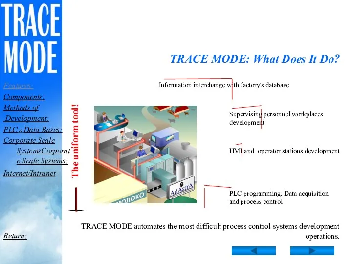 TRACE MODE: What Does It Do? TRACE MODE automates the most difficult process