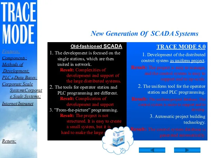 New Generation Of SCADA Systems What Is Wrong With Old SCADA? 1. The