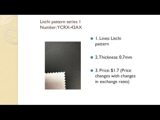Litchi pattern series 1 Number: YCRX-42AX 1. Lines: Litchi pattern