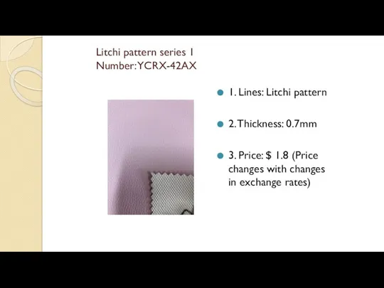 Litchi pattern series 1 Number: YCRX-42AX 1. Lines: Litchi pattern