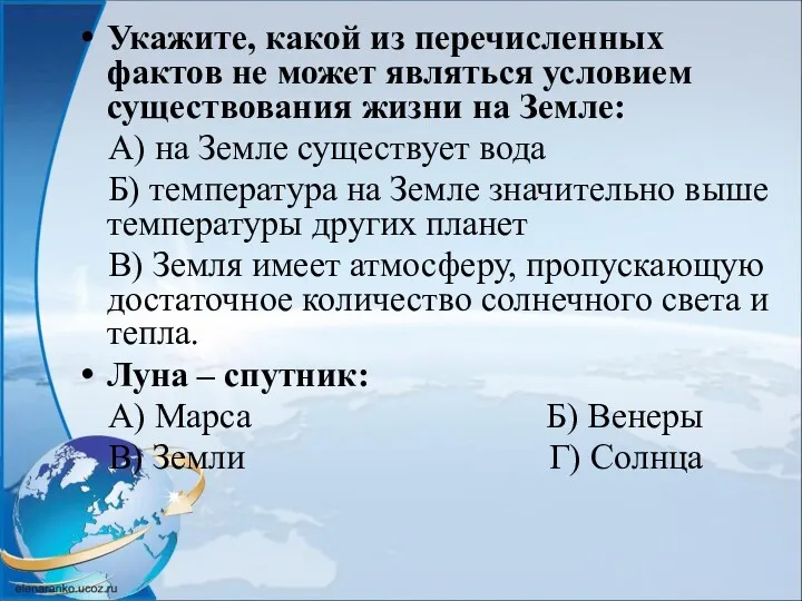 Укажите, какой из перечисленных фактов не может являться условием существования