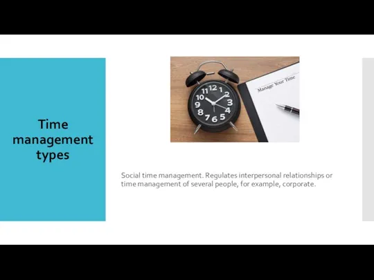 Time management types Social time management. Regulates interpersonal relationships or