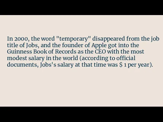 In 2000, the word "temporary" disappeared from the job title