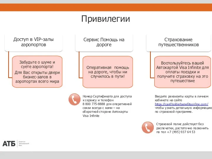 Сервис Помощь на дороге Оперативная помощь на дороге, чтобы ни