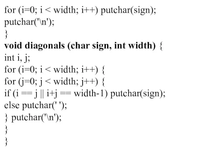 for (i=0; i putchar('\n'); } void diagonals (char sign, int width) { int
