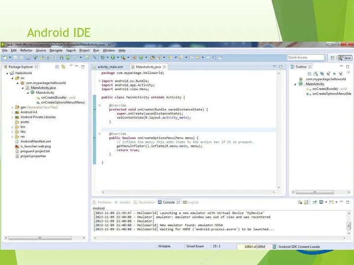 Android IDE Введение в разработку приложений для смартфонов на ОС
