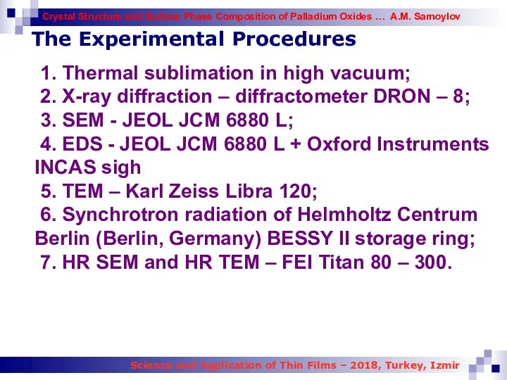 The Experimental Procedures 1. Thermal sublimation in high vacuum; 2.