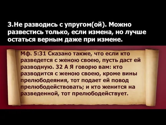 Местная религиозная организация христиан веры евангельской (пятидесятников) «Ярославская церковь «ПОБЕДА