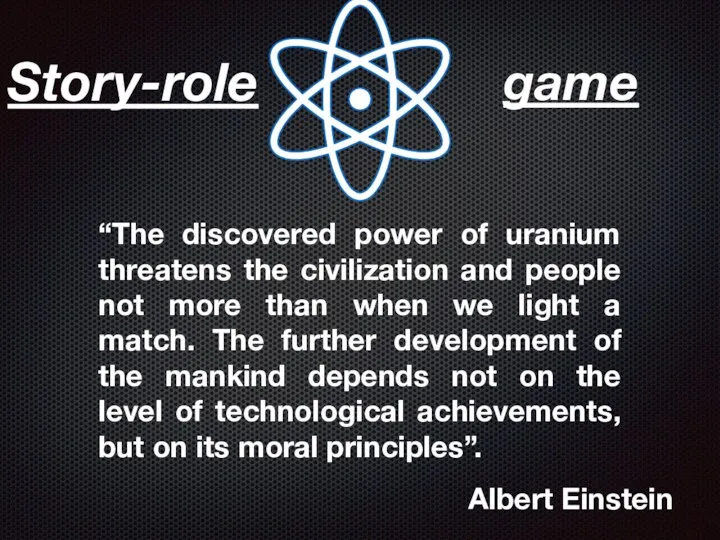 Story-role “The discovered power of uranium threatens the civilization and