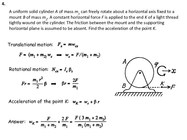 Translational motion: Rotational motion: Acceleration of the point K: Answer: 4. A uniform