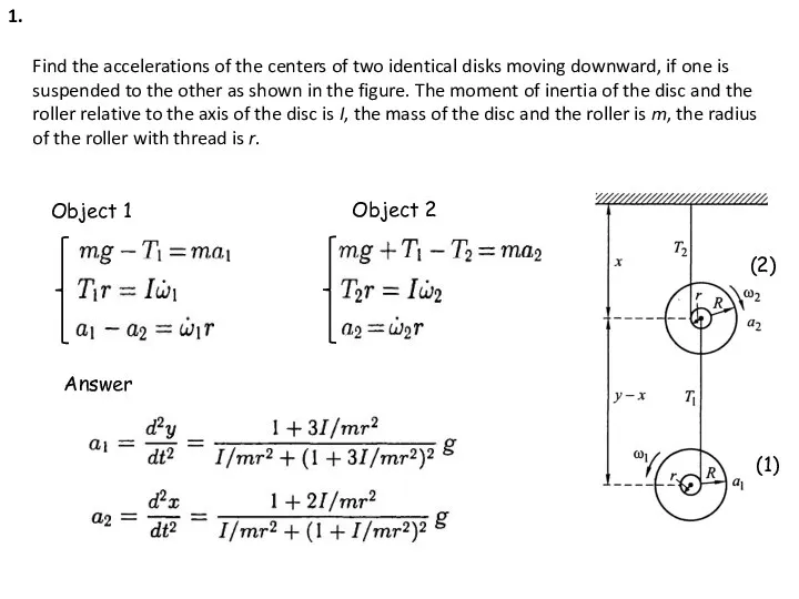Find the accelerations of the centers of two identical disks moving downward, if