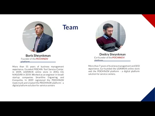 Team Boris Sheynkman Founder of the POCHINOV platform Dmitry Sheynkman Co-founder of the
