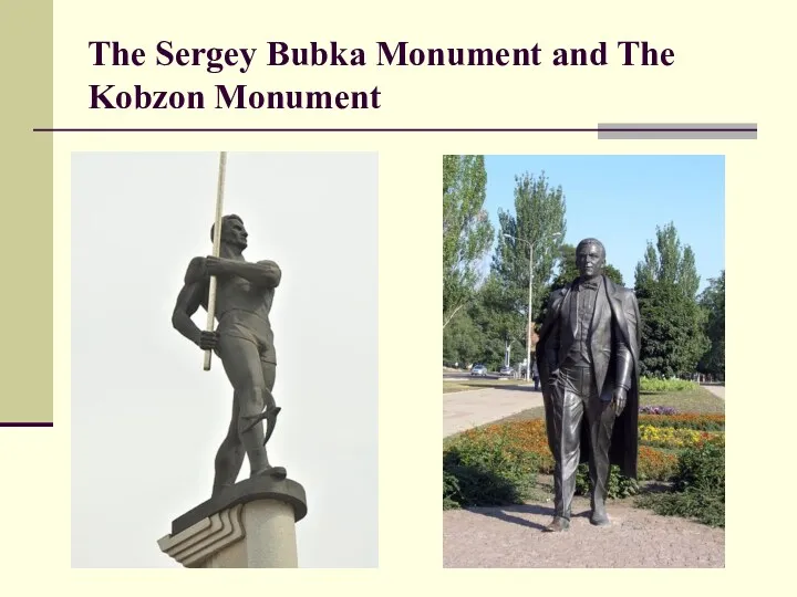 The Sergey Bubka Monument and The Kobzon Monument