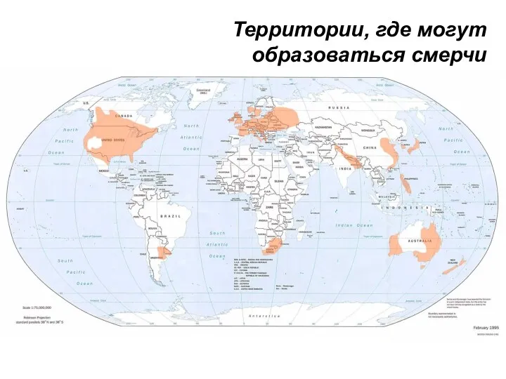 Территории, где могут образоваться смерчи