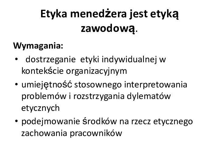 Etyka menedżera jest etyką zawodową. Wymagania: dostrzeganie etyki indywidualnej w