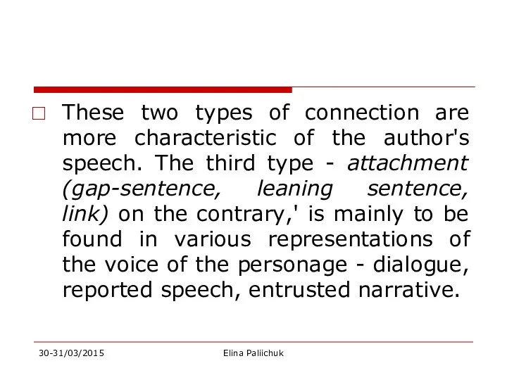 These two types of connection are more characteristic of the